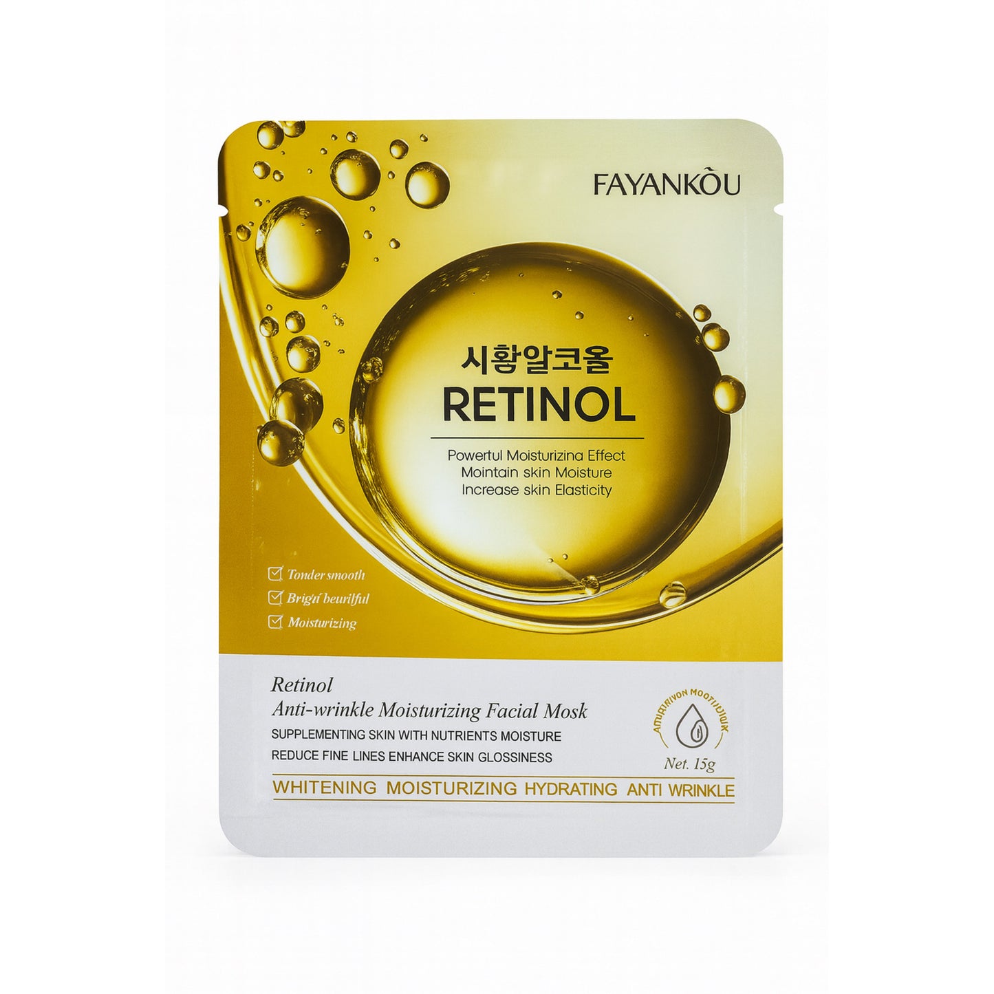 Masca facială Fayankou antirid și hidratantă cu retinol FYK11350